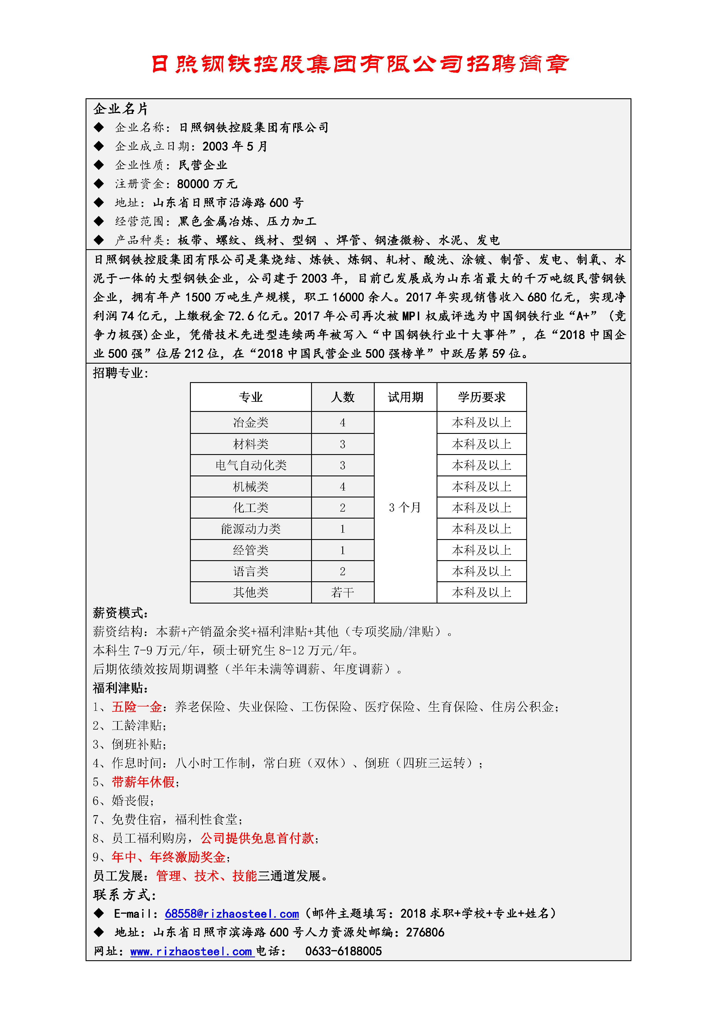 微信图片_20180911085138.png